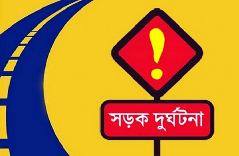 রাজধানীতে সড়ক দুর্ঘটনায় নিহত ২ শ্রমিক 