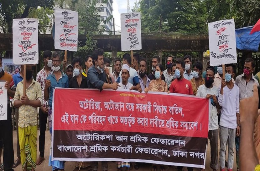চাকা না চললে পেট চলে না
