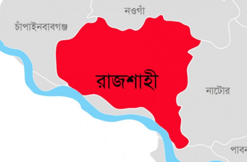রাজশাহীতে ৪৫ দিনের শিশু করোনায় আক্রান্ত