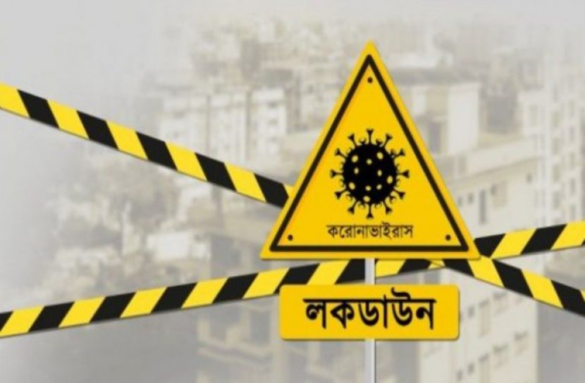 ছবি-সংগৃহীত