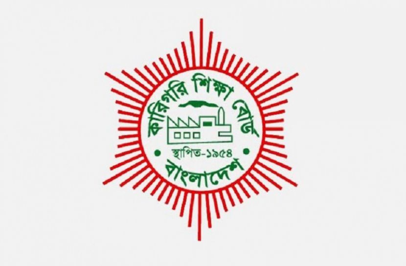 পরিবর্তন আসছে ডিপ্লোমা কোর্সে