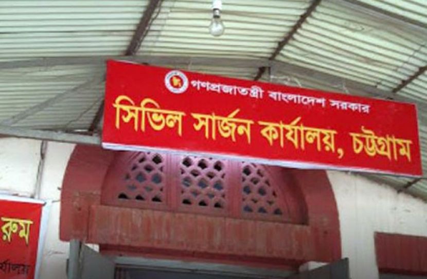 চট্টগ্রামে আরও ৭ জনের মৃত্যু