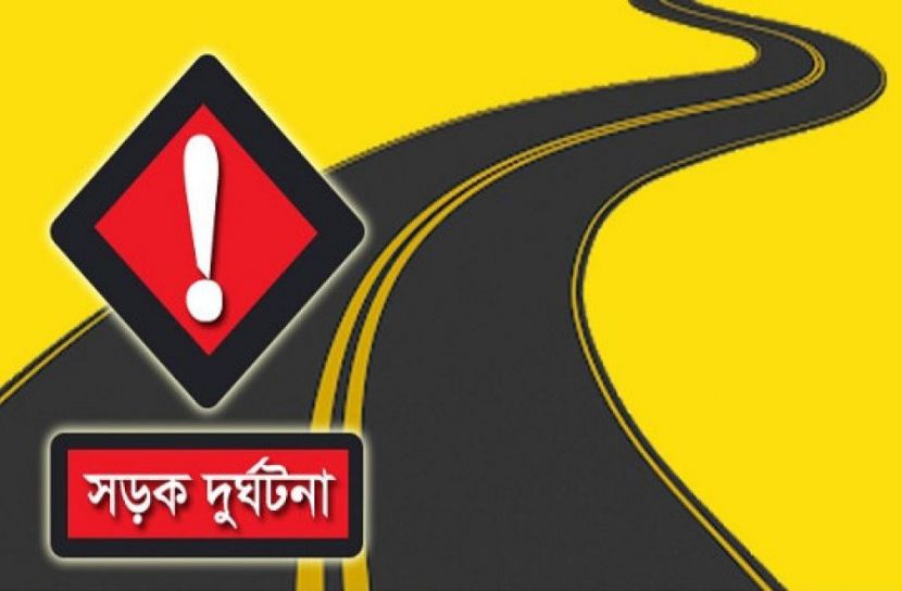 কাভার্ডভ্যানের ধাক্কায় পুলিশ সদস্যের স্ত্রী নিহত