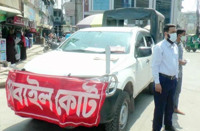 মোবাইল কোর্ট পরিচালনায় ১০৬ ম্যাজিস্ট্রেট