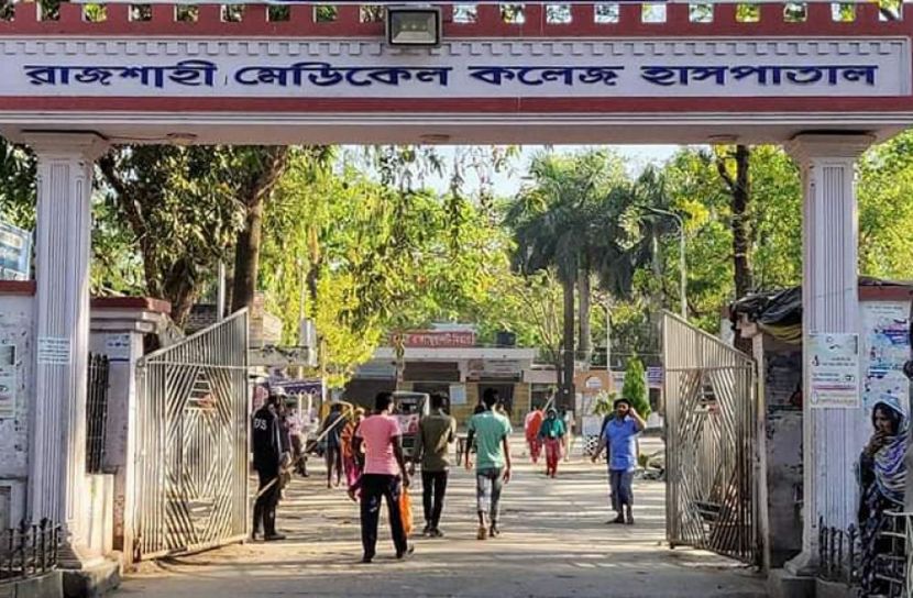 রামেকে আরও ২২ জনের মৃত্যু