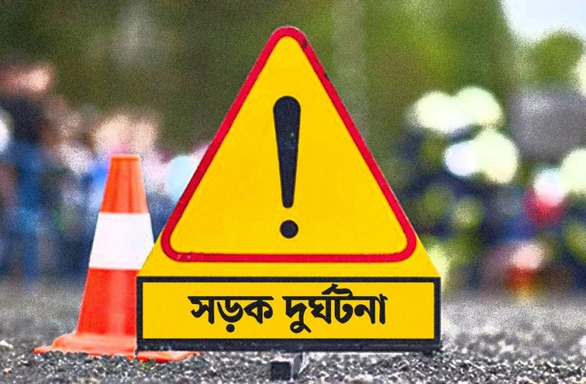 মৌলভীবাজারে সড়ক দুর্ঘটনায় নিহত ২