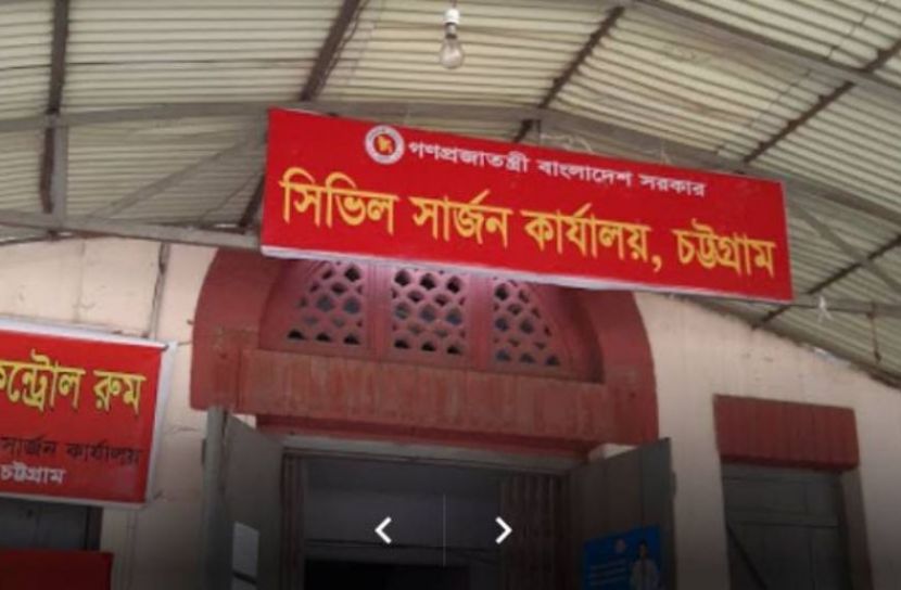 চট্টগ্রামে ৪ জনের মৃত্যু, শনাক্ত ৪২১ 