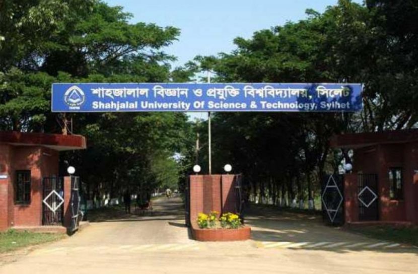 শাবির পরীক্ষা হচ্ছে  অনলাইনে