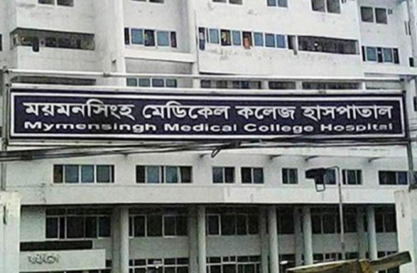 মমেক হাসপাতালে আরও ৯ জনের মৃত্যু