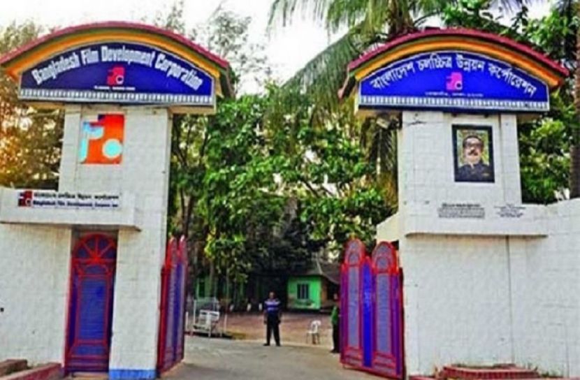 চলচ্চিত্র শিল্পী কল্যাণ ট্রাস্ট বিল পাশ 