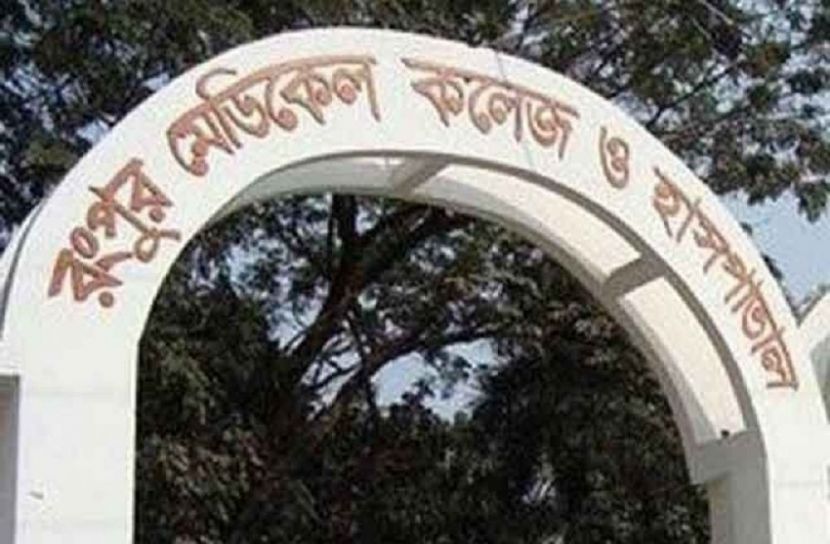 রংপুরে একদিনে সর্বোচ্চ মৃত্যু