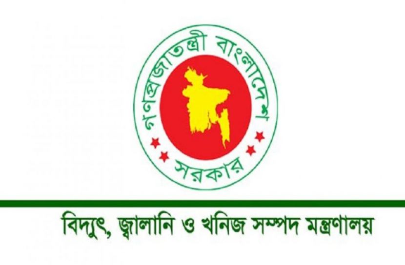 এলপিজির মূল্যহারের গণশুনানি স্থগিত