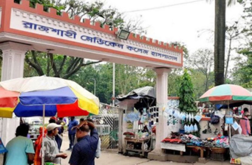 রামেকে আরও ১২ জনের মৃত্যু