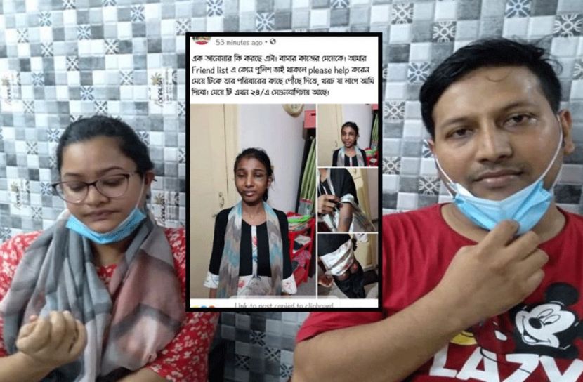 গৃহকর্মীকে নির্যাতন, স্বামী-স্ত্রী গ্রেফতার