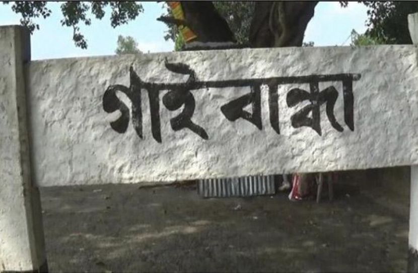 গাইবান্ধায় রাজমিস্ত্রির মৃত্যু