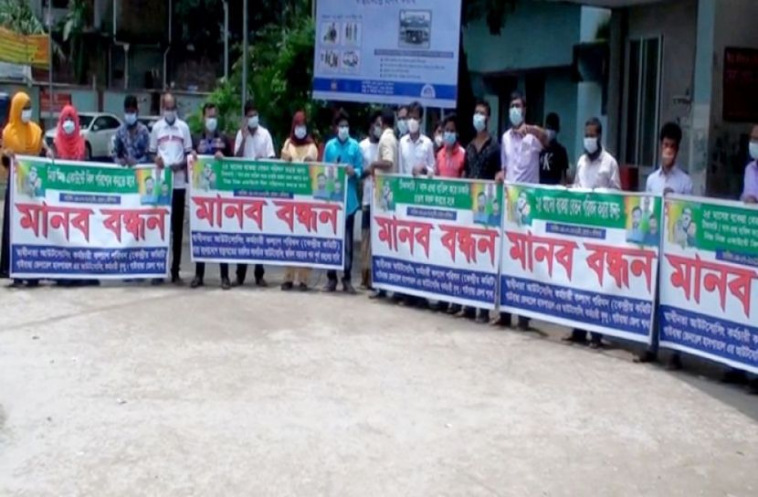 বকেয়া বেতনের দাবিতে গাইবান্ধায় স্বাস্থ্য কর্মীদের মানববন্ধন