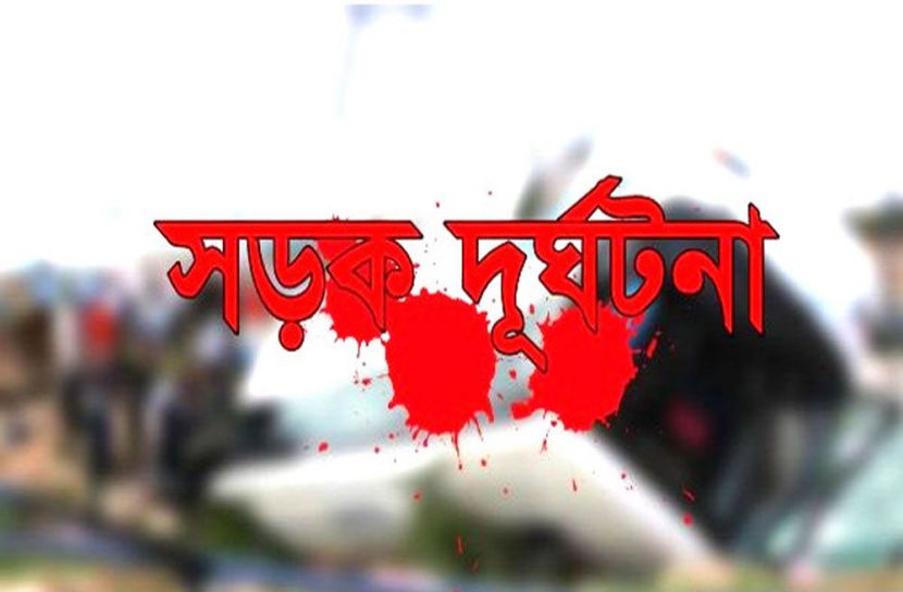 রাজধানীতে সড়ক দুর্ঘটনায় একজন নিহত