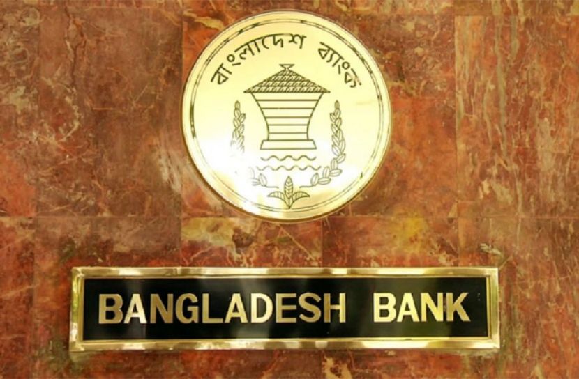 ব্যাংক এমডিদের বিদেশ ভ্রমণে কড়াকড়ি