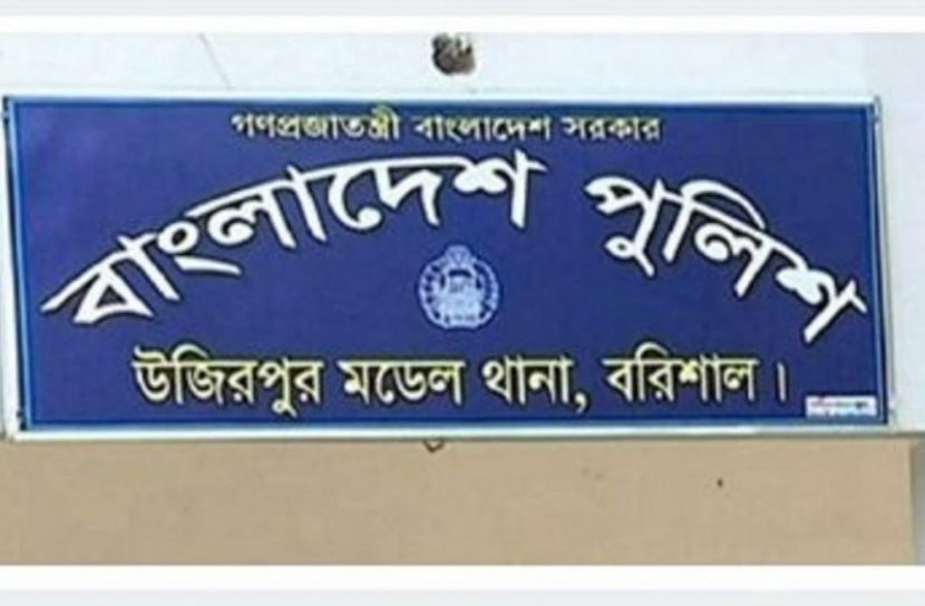 রিমান্ডে নারীকে নির্যাতন