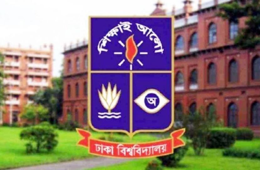 প্রবেশপত্র ডাউনলোড স্থগিত