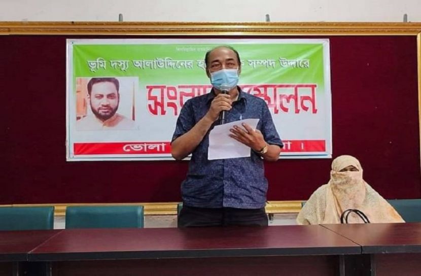 ভোলা স্কুল শিক্ষকের জমি দখলের অভিযোগ