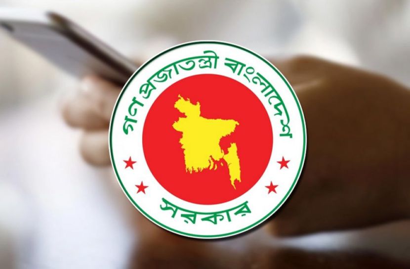 কল দিয়ে বিরক্ত করলে লাখ টাকা জরিমানা