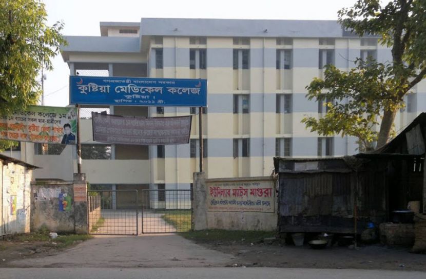 কুষ্টিয়ায় ২২ জনের মৃত্যু