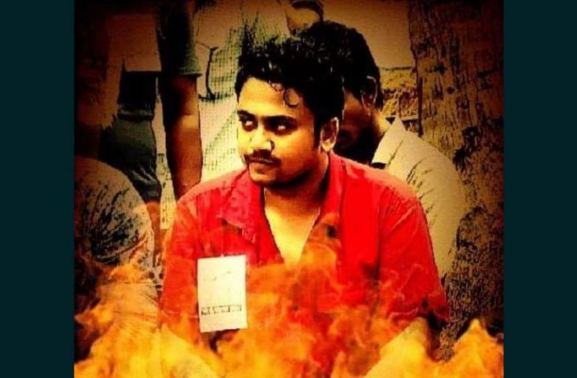 গাঁজাসহ ছাত্রদল নেতা আটক