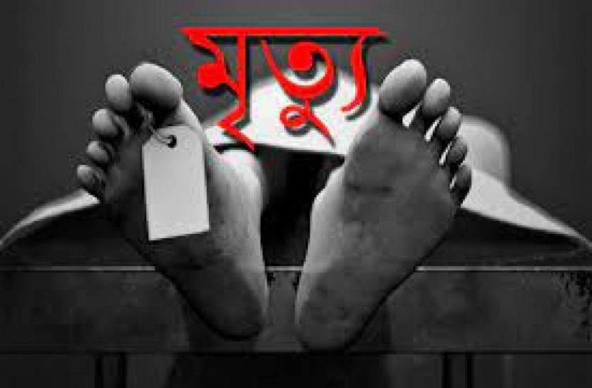 মাদক ব্যবসাকে কেন্দ্র করে যুবকের মৃত্যু