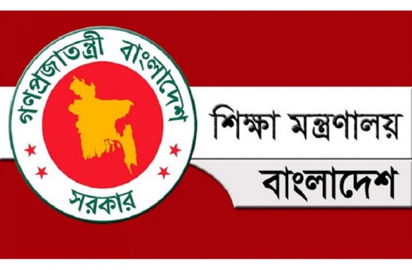 শিক্ষা মন্ত্রণালয়ের অফিস খোলা রাখার নির্দেশ