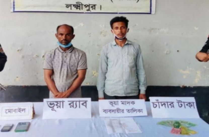 ভুয়া র‍্যাবকে আটক করেছে, র‍্যাব-১১