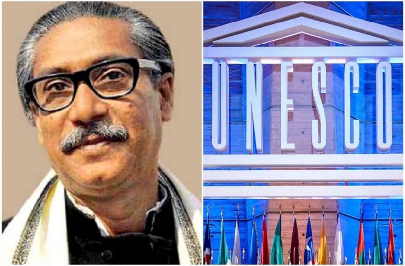 বঙ্গবন্ধুর নামে ইউনেস্কোর পুরস্কার প্রবর্তন