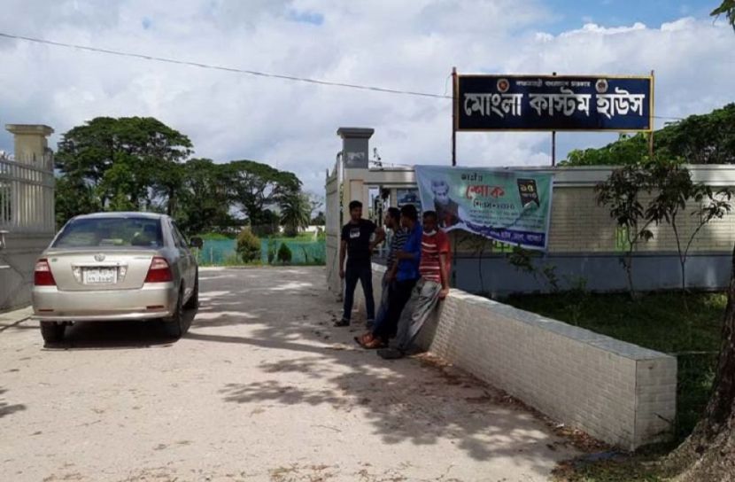 লাভের মুখ দেখেনি মোংলা কাস্টমস 