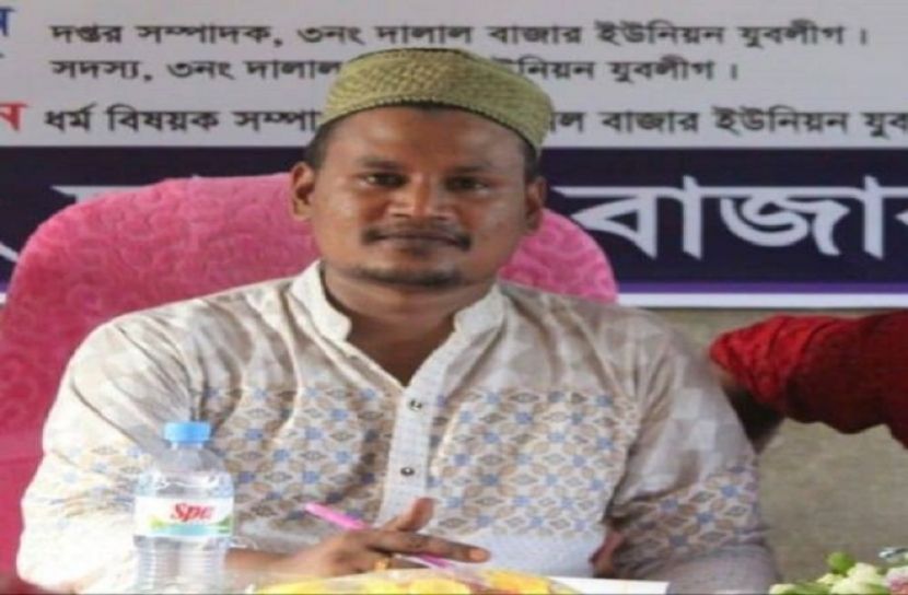 লক্ষ্মীপুরে যুবলীগ নেতার বিরুদ্ধে শিক্ষক নির্যাতনের অভিযোগ