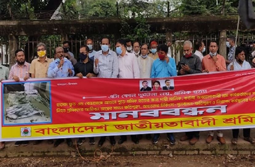 সরকার শ্রমিকবান্ধব নয়