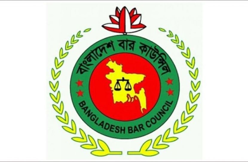 বন্ধ থাকবে বার কাউন্সিল