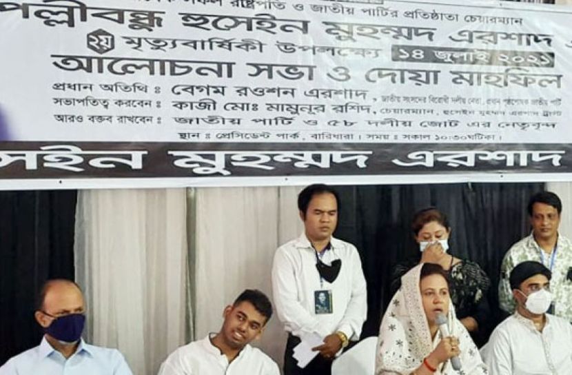 জিএম কাদেরকে অবৈধ বলে প্রস্তাব