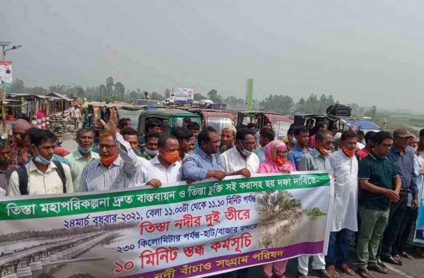 তিস্তা চুক্তি সই করাসহ ছয় দফা দাবি