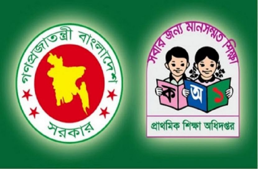 ৩০ জুলাইয়ের মধ্যে উদ্ভাবনী আইডিয়া