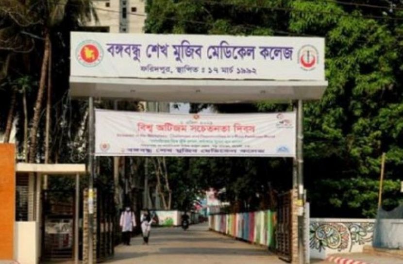 ফরিদপুরে ২৪ ঘণ্টায় মৃত্যু ১২, শনাক্ত ১৪৭