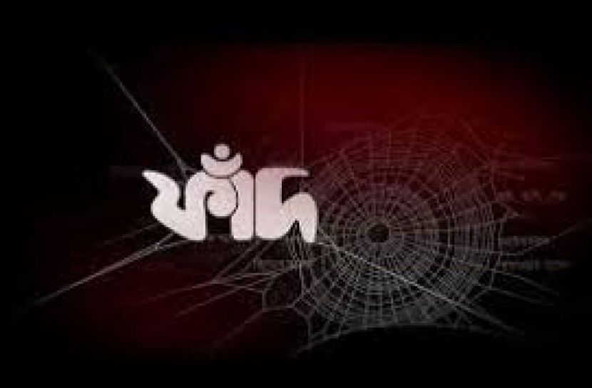 ফাঁদে ফেলে টাকা আদায় 