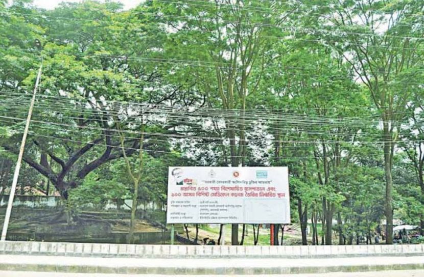 ফুসফুস বাচিয়ে হাসপাতাল চায় চট্টগ্রামবাসী