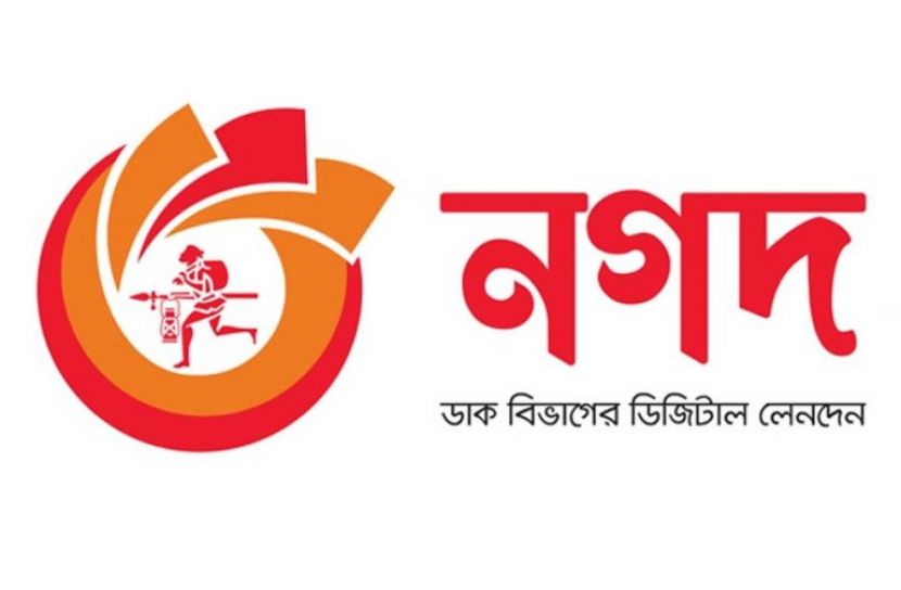 পুঁজিবাজার থেকে অর্থ উঠাবে নগদ