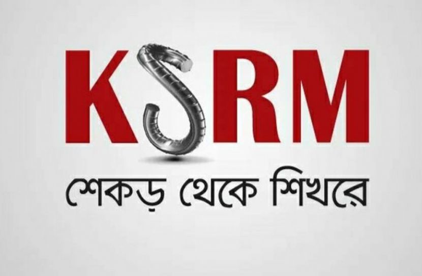 কেএসআরএম’র বিরুদ্ধে রাজস্ব ফাঁকির অভিযোগ