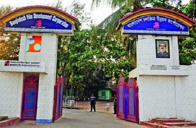 এফডিসিতে এবার কোরবানি হচ্ছে না