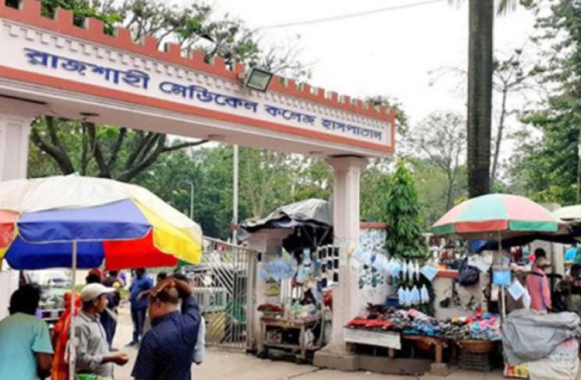 রামেক আরও ১৪ জনের প্রাণহানি