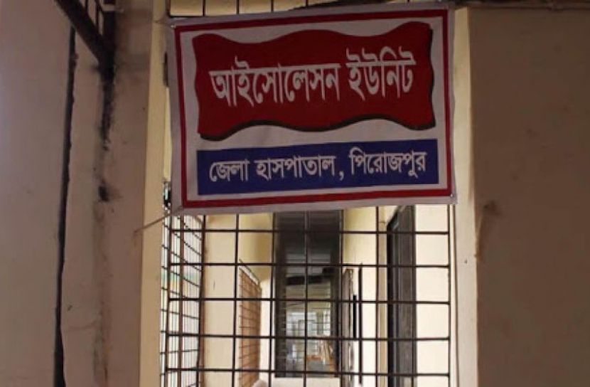  পিরোজপুরে করোনায় পুলিশ পরিদর্শকের মৃত্যু