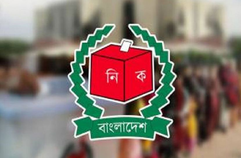 ৫০ বছর পর বাংলায় হলো আরপিও