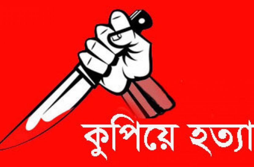 বরগুনায় আওয়ামী লীগ কর্মীকে কুপিয়ে হত্যা