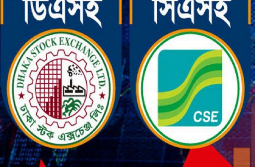 ঈদের আগে শেষ কার্যদিবসে লেনদেন বেড়েছে